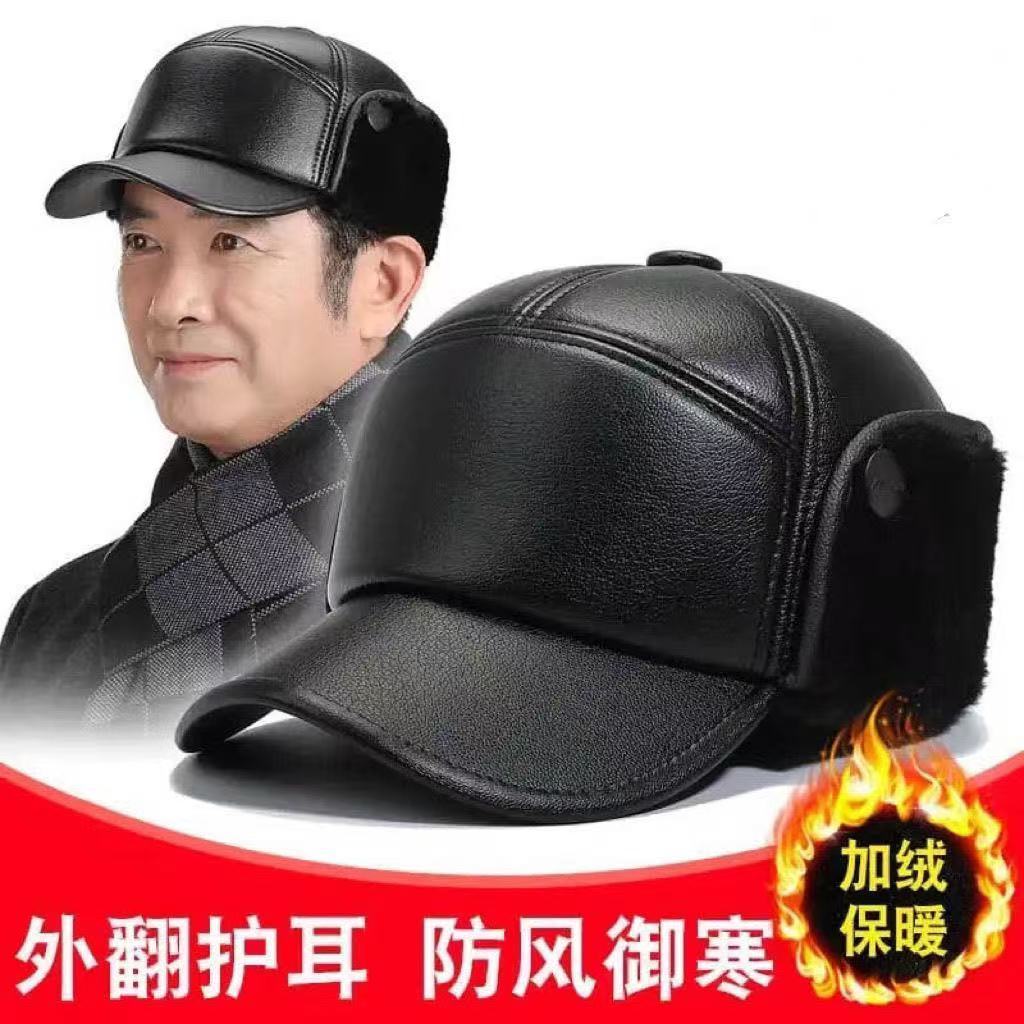 中老年帽子男士冬季加厚加绒保暖皮帽老人冬天鸭舌帽老头护耳爸爸