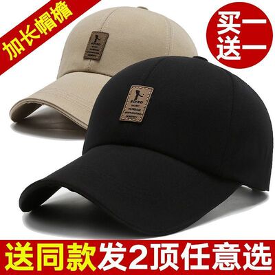 洋气棒球帽网红男士帽子春秋款帽子男款立体进口大头围帽子
