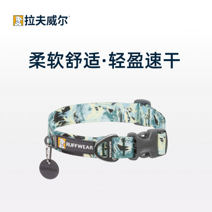 24秋季新款 拉夫威尔福朗特狗狗项圈中大小型犬狗脖圈宠物狗颈圈