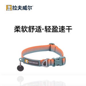 舒适狗项圈拉夫威尔柴犬