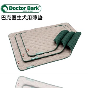 巴克医生宠物垫犬用高端羊毛薄垫