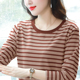 条纹t恤女秋季 中年妈妈遮肚秋衣外穿上衣 纯棉打底衫 长袖 宽松大码