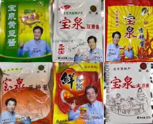 拌饭酱鹤岗宝泉岭黄豆酱香辣牛肉酱大豆酱宝泉岭产地25袋包邮即食