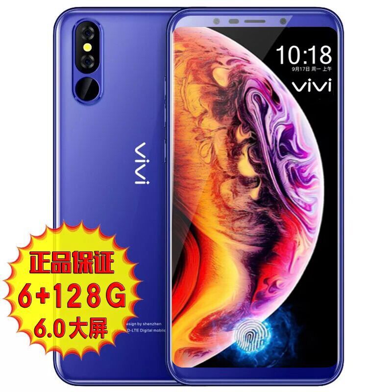vivi v9-X全面屏游戏学生价智能手机500元以下正品全网通8G运行