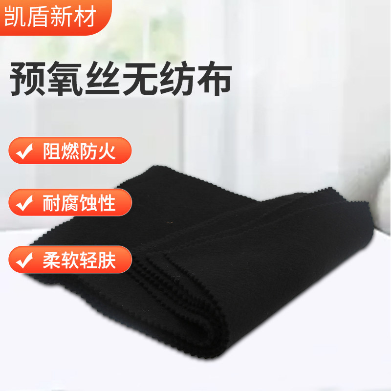 隔热空调铜管焊接2mm阻燃防火布