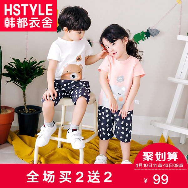 A类安全等级 韩都衣舍 纯棉 宝宝短袖套装 聚划算+天猫优惠券折后¥59包邮(¥99-40) A类安全等级 韩都衣舍 纯棉 宝宝短袖套装 聚划算+天猫优惠券折后¥59包邮(¥99-40)