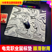 电竞游戏鼠标垫专用虎防水符超大锁边fps顺滑csgo类零滑鼠垫定制