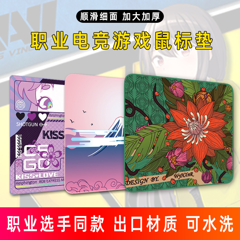 卓威鼠标垫电竞超大xtrfy加厚腕垫FPS吃鸡CSGO鼠标垫定制
