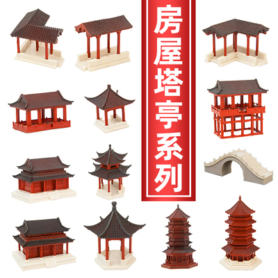 小凉亭中国风双层顶假山盆景