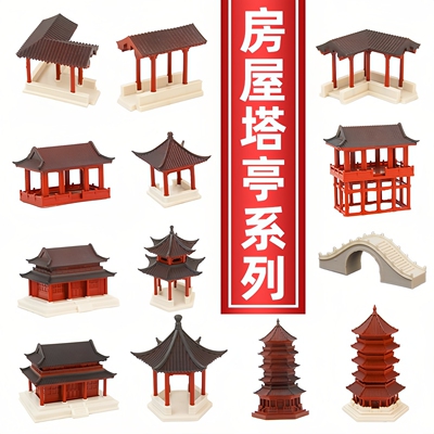 小凉亭中国风双层顶假山盆景