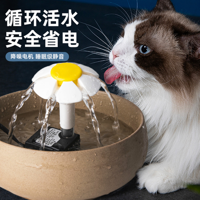 猫咪饮水器自动循环活水流动喝水盆宠物狗喂水器猫咪饮水机小水泵