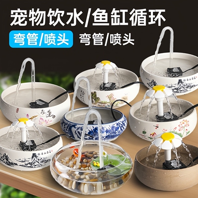 水泵鱼缸鱼池迷你循环泵猫咪饮水器宠物喝水器流动循环水盆小水泵