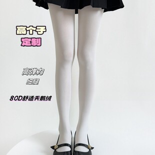 80D加长天鹅绒高个子伪娘丝袜紧身春秋压力显瘦女装大佬cos连裤袜