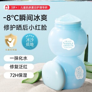 儿童面霜预防皴裂皲裂开裂排行榜第一名预防红脸蛋保湿霜女童男童