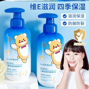 儿童面霜预防皴裂皲裂开裂排行榜第一名预防红脸蛋保湿霜女童男童