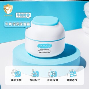 儿童面霜预防皴裂皲裂开裂排行榜第一名预防红脸蛋保湿霜女童男童