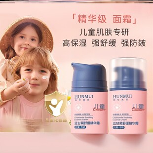 儿童面霜预防皴裂皲裂开裂排行榜第一名预防红脸蛋保湿霜女童男童