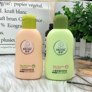 儿童面霜预防皴裂皲裂开裂排行榜第一名预防红脸蛋保湿霜女童男童