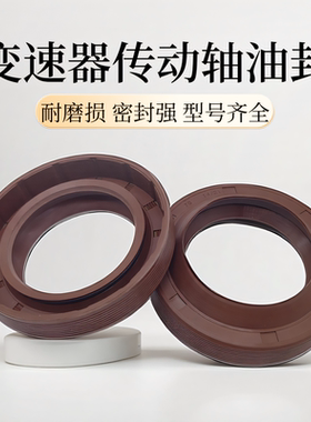 后轮油封94*130*12/22适配东风EQ1060后轮油封94*130*22