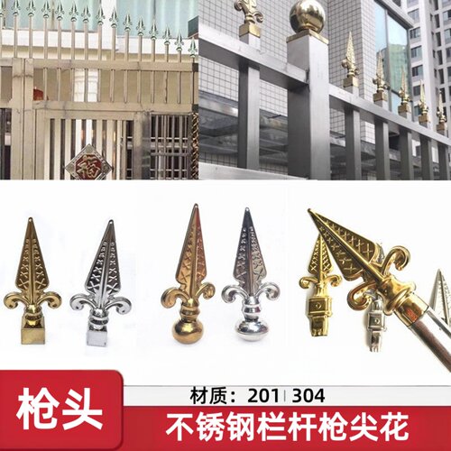 欧式枪头不锈钢22/25方管枪尖花