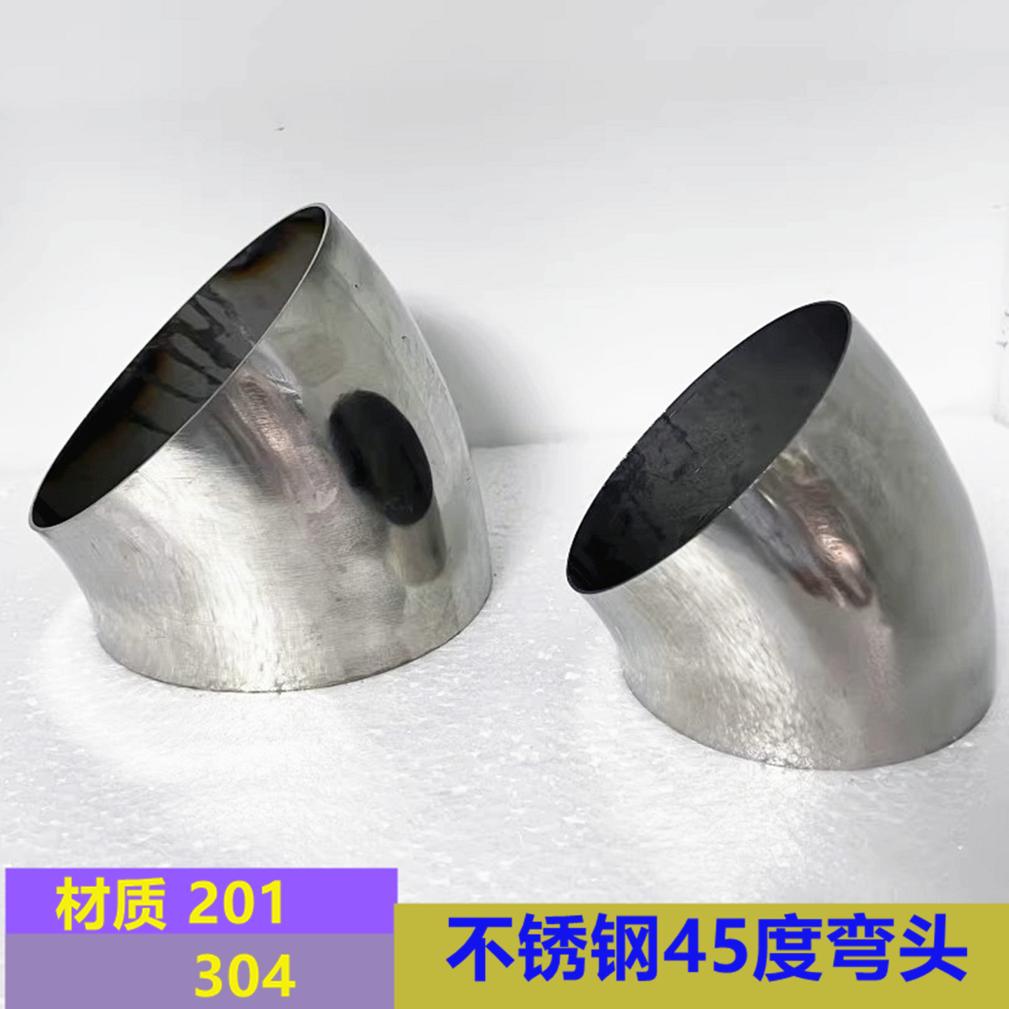 304不锈钢焊接45度弯头76弯头 转接弯管道配件对焊冲压变径管弯头