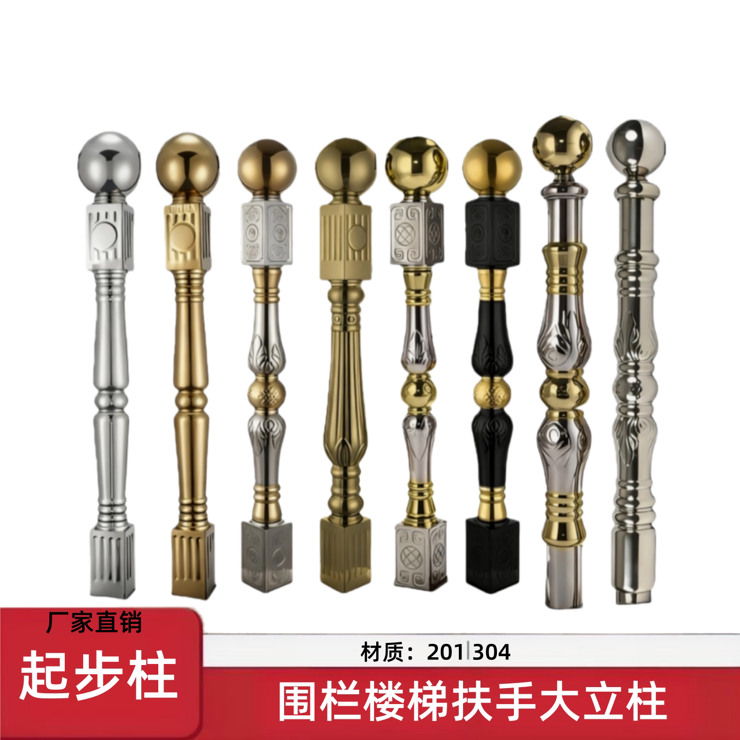 楼梯扶手起步柱大将军柱方管立柱图片