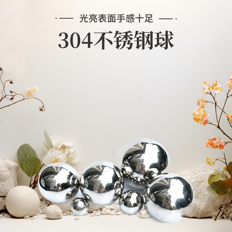 304精品圆球201不锈钢加厚无缝空心球钢珠浮球全焊镜面抛光装饰
