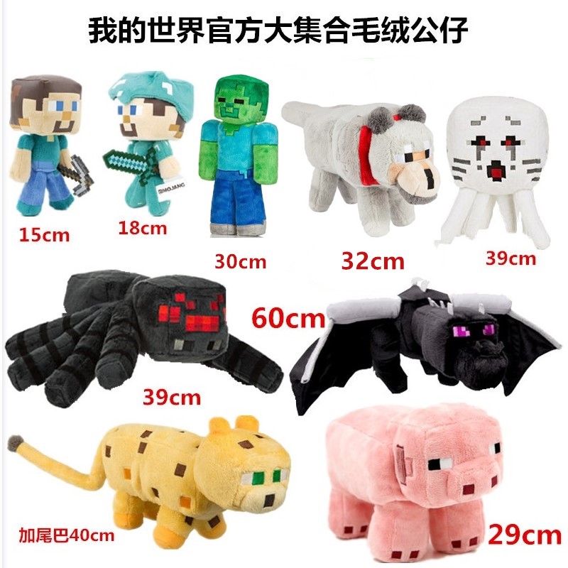 我的世界周边抱枕末影龙人偶jj怪