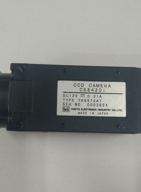 进口泰利TELI CS8420i  CS8420-09i高清工业CCD高速相机现货出售
