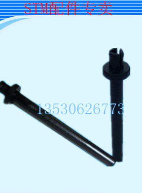 三洋贴片机TCM1000 3000 日立贴片机 顶针 GXH-1 GXH-3