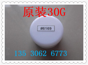 30g 雅马哈 N0XYAMAHA白油6169 M7122 活塞油 头部润滑油KM5