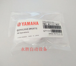 N0X密封白油6169 M7122 活塞密封油 YAMAHA头部油KM5 原装