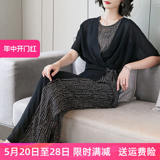 美妃雅2024新款夏装阔腿裤套装女时尚女装气质御姐洋气秋季三件套