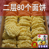 散装 大碗面火锅面 面条一箱麻辣烫面鸡蛋面非油炸方便面面饼整箱装
