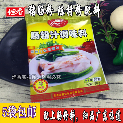 广东肠粉酱汁测试推荐