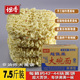 坦香新鲜大碗面整箱装 方便面 面饼麻辣烫专用火锅面面条非油炸散装