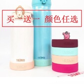 买1送1 通用膳魔师保温杯配件杯垫水杯防磨防滑保护套硅胶底座