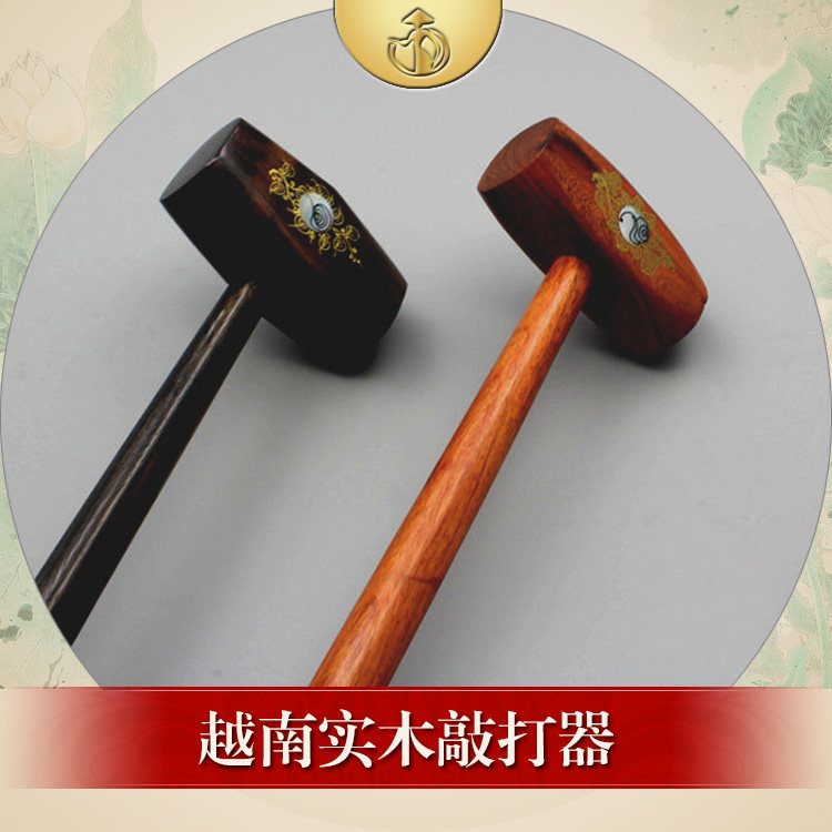 天然正品红木敲背锤子 花梨木鸡翅木保健按摩捶背器 经络锤敲打器
