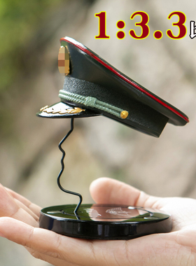 骁卫1:3小比例3D精细打印纪念品树脂锌合金大檐帽子模型汽车摆件