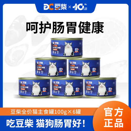 豆柴肠胃原动力全价猫罐头