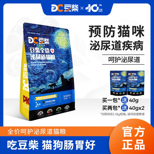 豆柴泌尿道猫粮全阶段预防