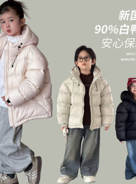 韩国童装男女童短款连帽羽绒服儿童90白鸭绒加厚保暖面包服外套潮
