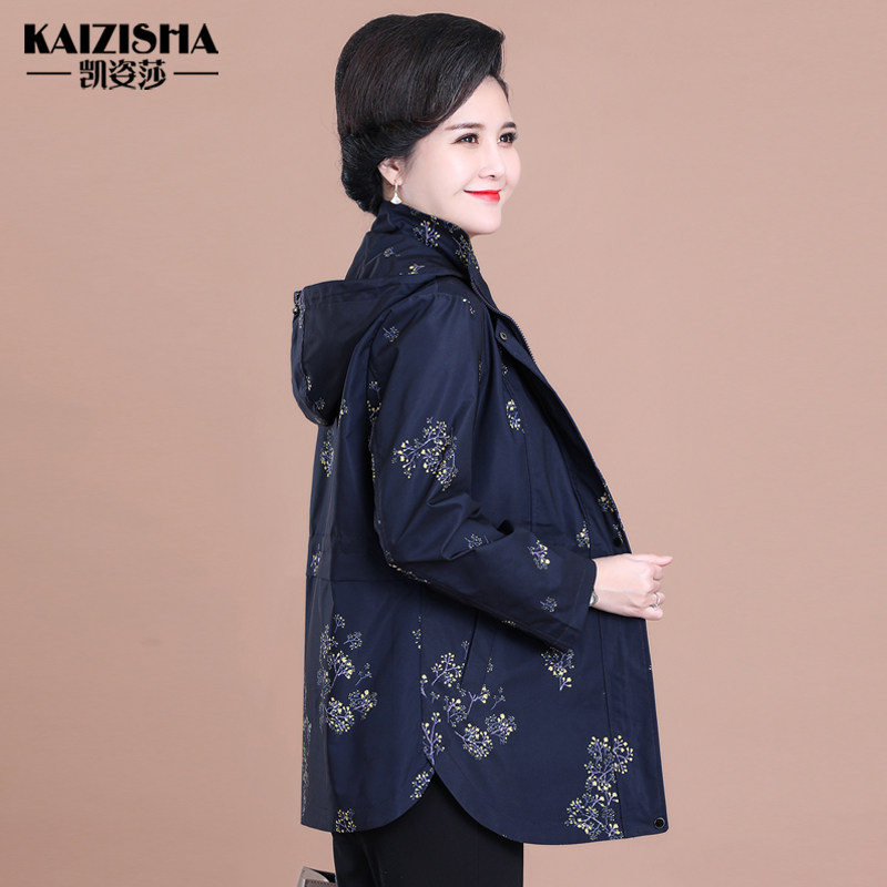 凯姿莎洋气妈妈装春秋款外套阔太太春装上衣中老年女装短款夹克