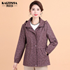 凯姿莎2024春秋季阔太太妈妈装外套洋气中老年女装夹克时尚加大码
