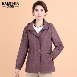 凯姿莎2024春秋季阔太太妈妈装外套洋气中老年女装夹克时尚加大码