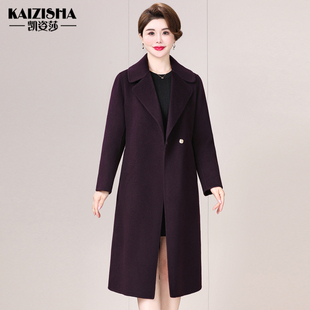 凯姿莎2025秋冬双面呢羊毛大衣女长款厚呢子时尚过膝毛呢绒外套新