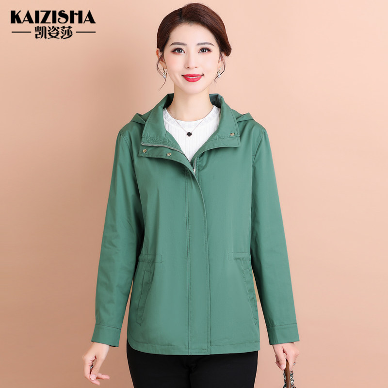 凯姿莎2023新款春秋季妈妈装外套时尚中老年女装上衣短款夹克大码
