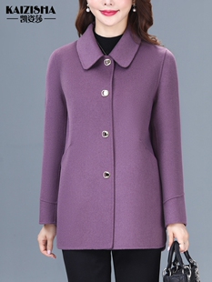 凯姿莎妈妈装双面呢羊毛大衣短款中老年毛呢绒外套秋冬呢子女大码