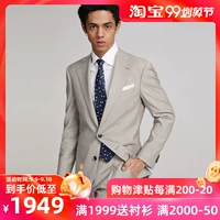 FULL MONTY màu be đồng bằng len phù hợp với bữa tiệc kinh doanh nam tổ chức trang phục phù hợp chuyên nghiệp - Suit phù hợp ao khoac nam