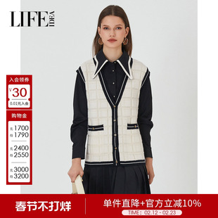 莱芙艾迪儿时尚黑白撞色针织背心女秋冬新款温柔简约百搭毛织背心